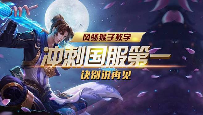 强项