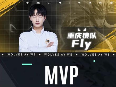 练的