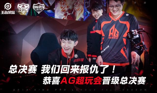 Ale开直播谈LPL季后赛展望：感觉EDG比JDG还要猛