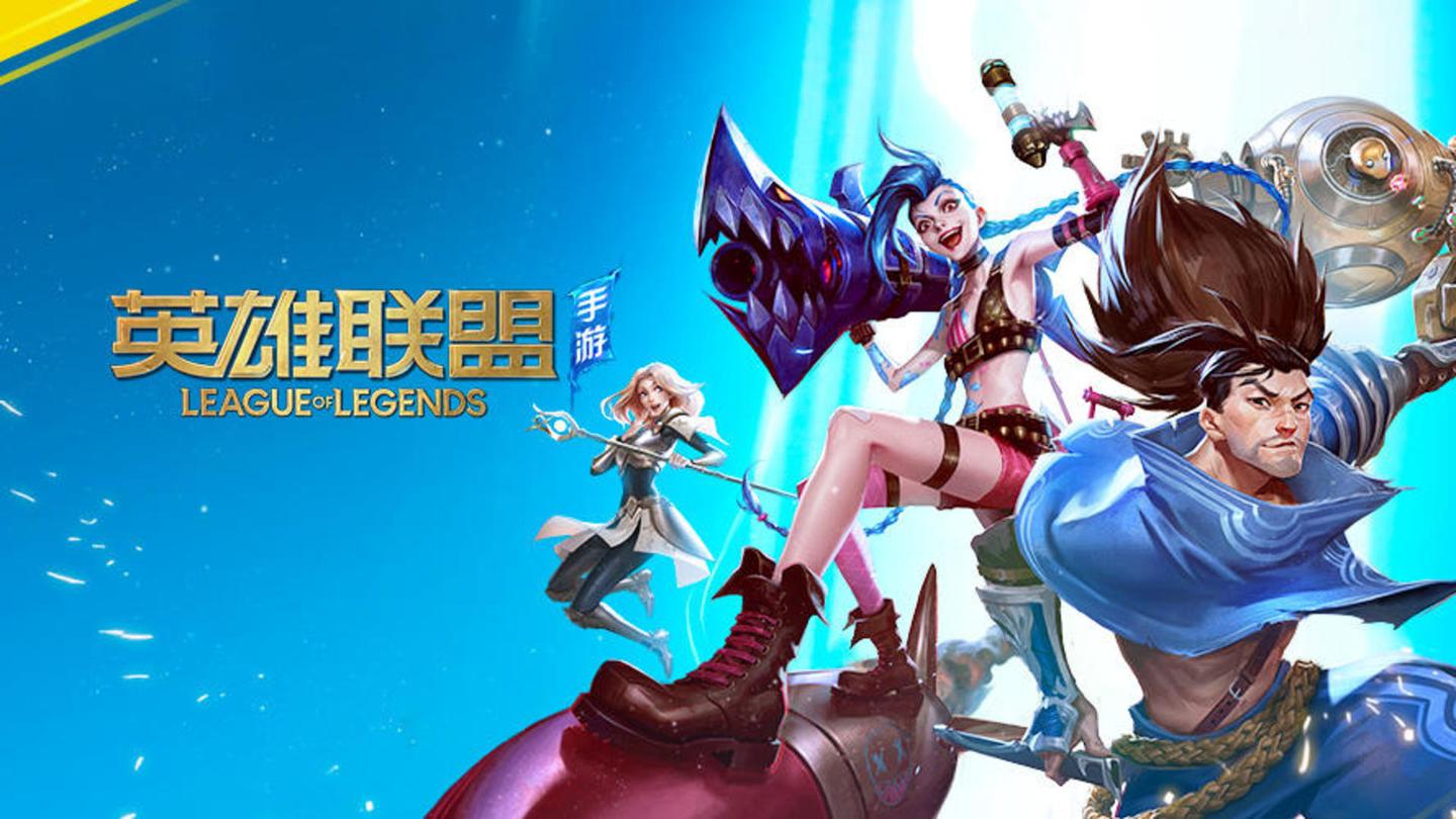 与破局